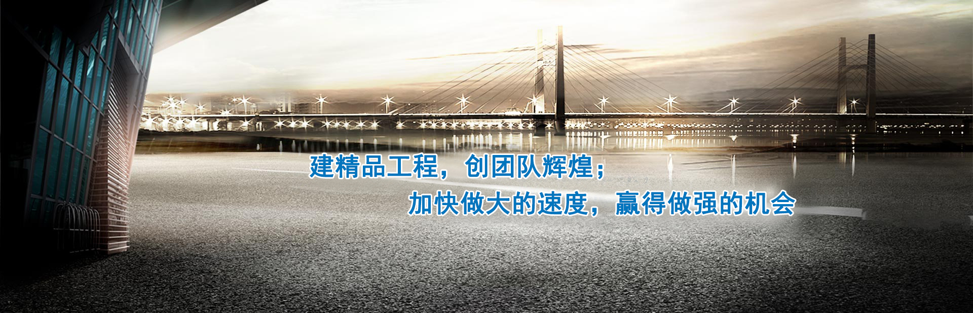 赣阳建工集团有限公司