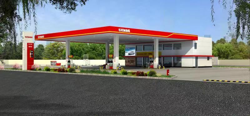 毛村加油站建设项目